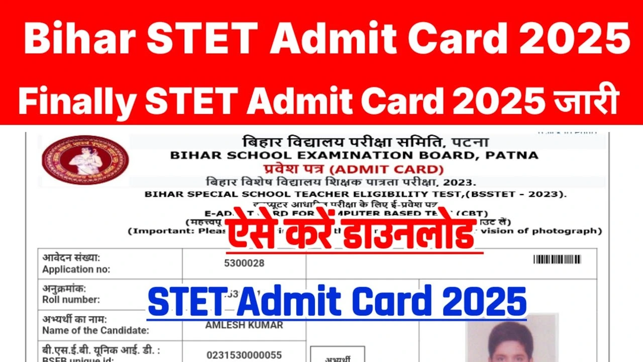 Bihar STET Admit Card 2025