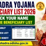 Subhadra Yojana Beneficiary List 2026