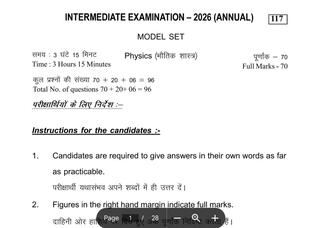 Bihar Board 12th Physics model Paper 2026 Download