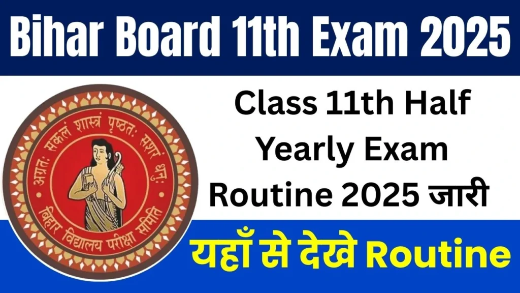 Bihar Board Class 11 Half Yearly Exam Date 2025