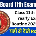 Bihar Board Class 11 Half Yearly Exam Date 2025