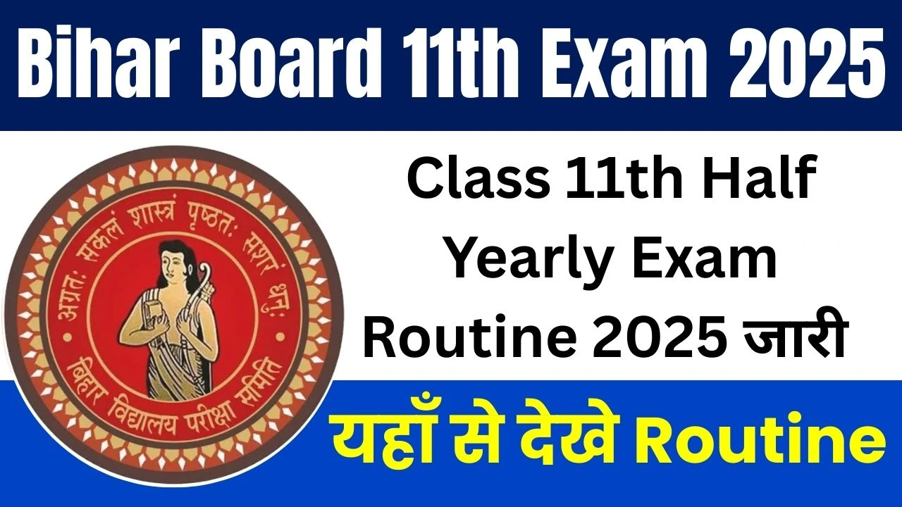 Bihar Board Class 11 Half Yearly Exam Date 2025