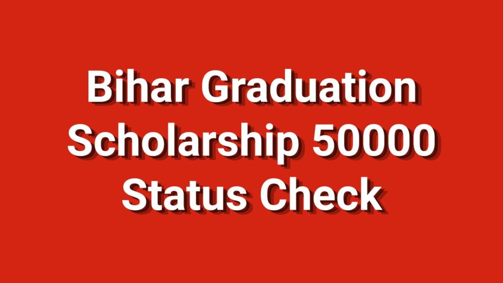 Bihar Graduation Scholarship 50000 Status Check