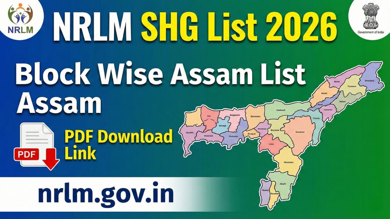 NRLM SHG List 2026