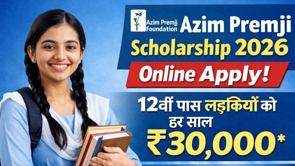 Azim Premji Scholarship 2026 Online Apply