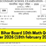 Bihar Board 10th Math Question Paper 2026