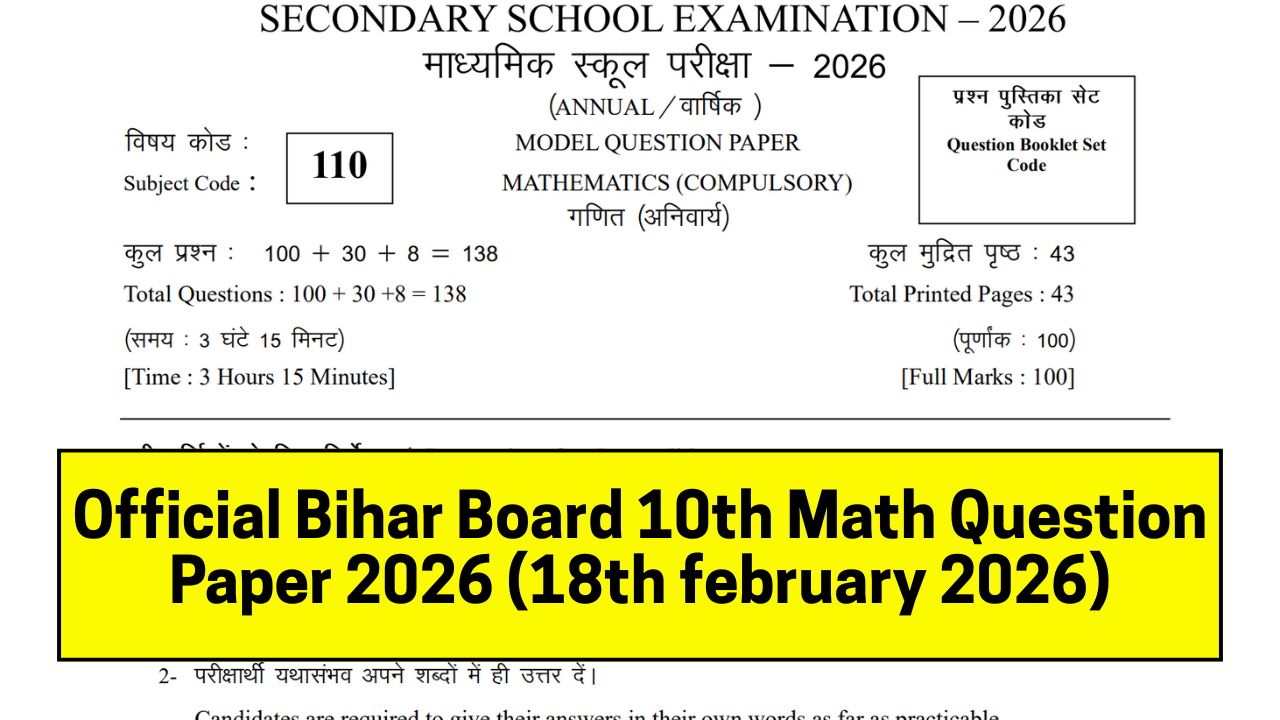 Bihar Board 10th Math Question Paper 2026