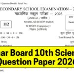 Bihar Board 10th Science Question Paper 2026