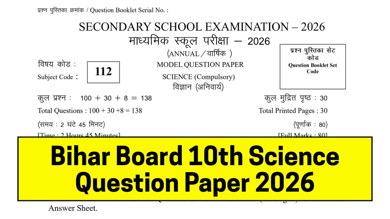 Bihar Board 10th Science Question Paper 2026