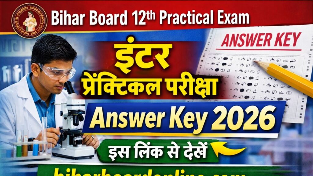 Bihar Board 12th Practical Exam Answer Key 2026