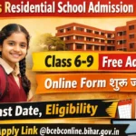 Bihar Girls Residential School Admission 2026-2027