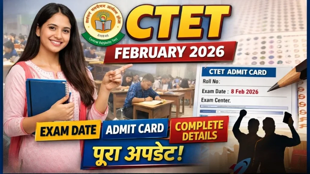 CBSE CTET February 2026 Update