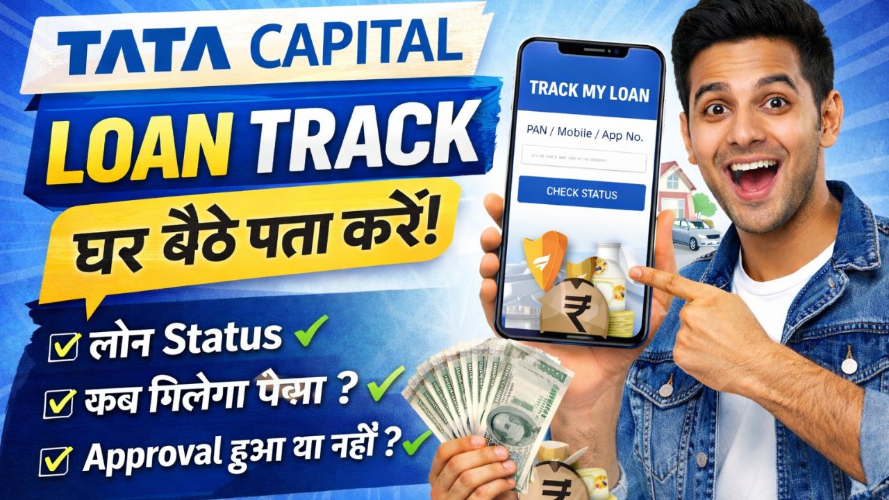 Tata Capital Loan Track