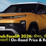 Tata Punch Facelift 2026