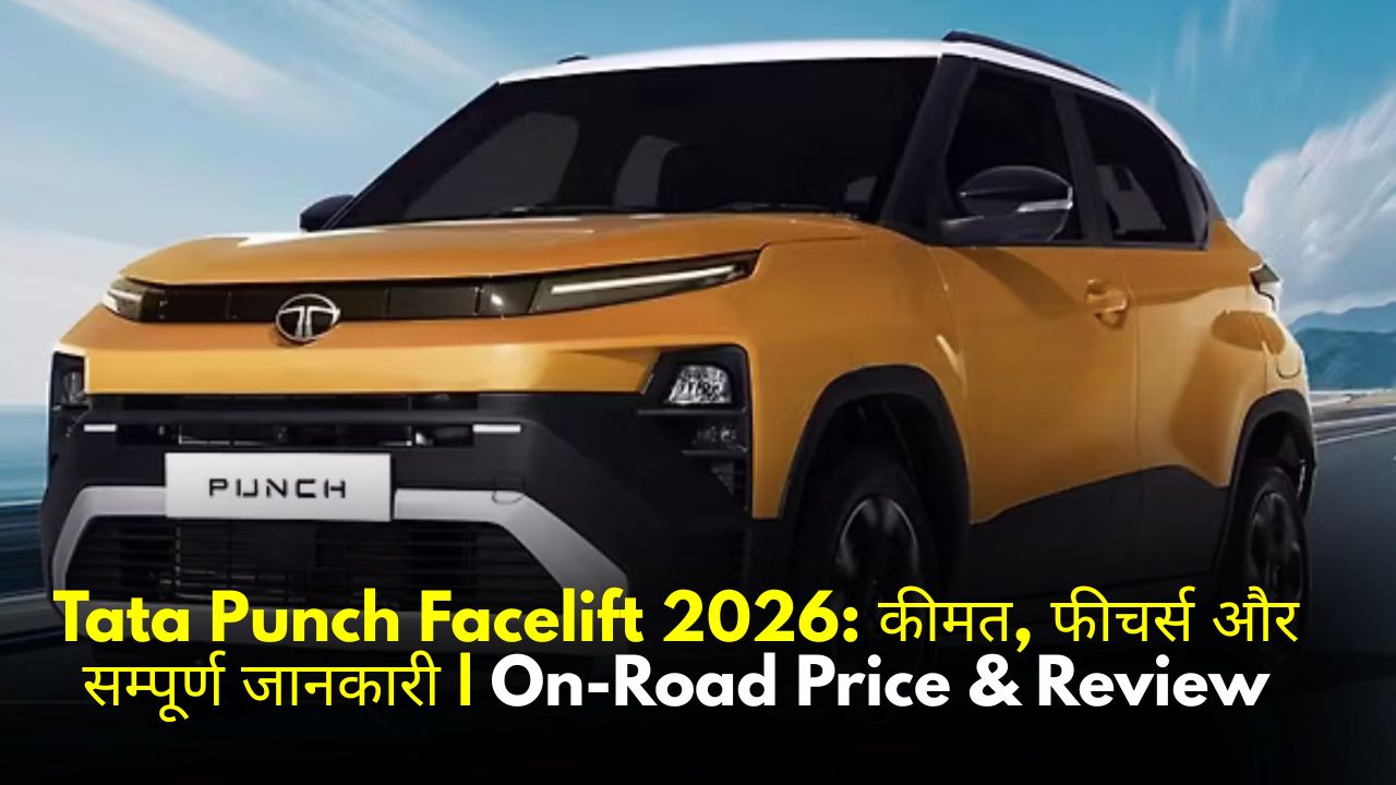 Tata Punch Facelift 2026