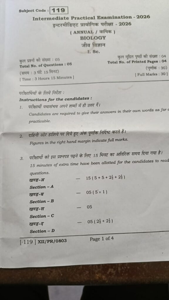 Bihar Board 12th Biology practical exam question Paper 2026