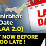 Atmanirbhar Assam Last Date 2026