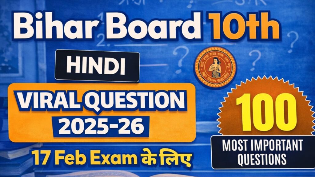 Bihar Board 10th Hindi Important Questions 2026