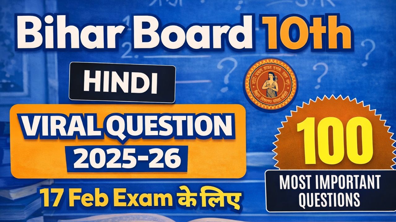 Bihar Board 10th Hindi Important Questions 2026