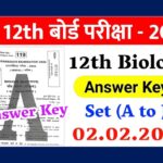 Bihar Board 12th Biology Answer Key 2026