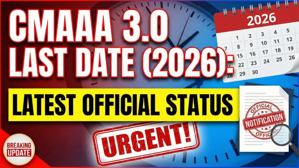 CMAAA 3.0 Last Date