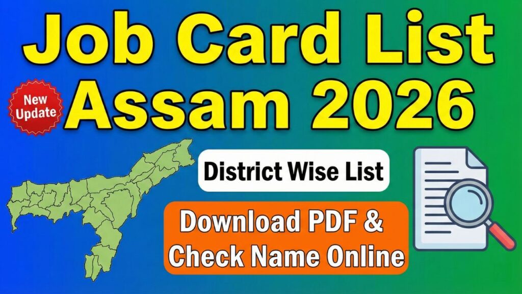 Job Card List Assam 2026