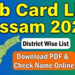Job Card List Assam 2026