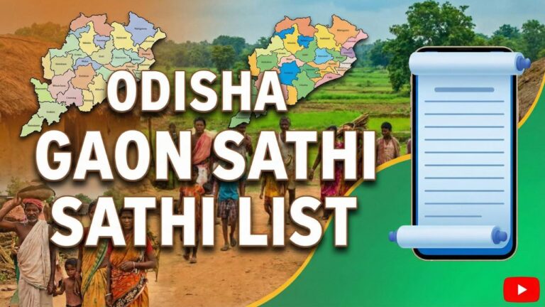 Odisha Gaon Sathi List 2026: District Wise List, Eligibility, Salary ...