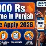 1000 Rs Scheme in Punjab Online Apply