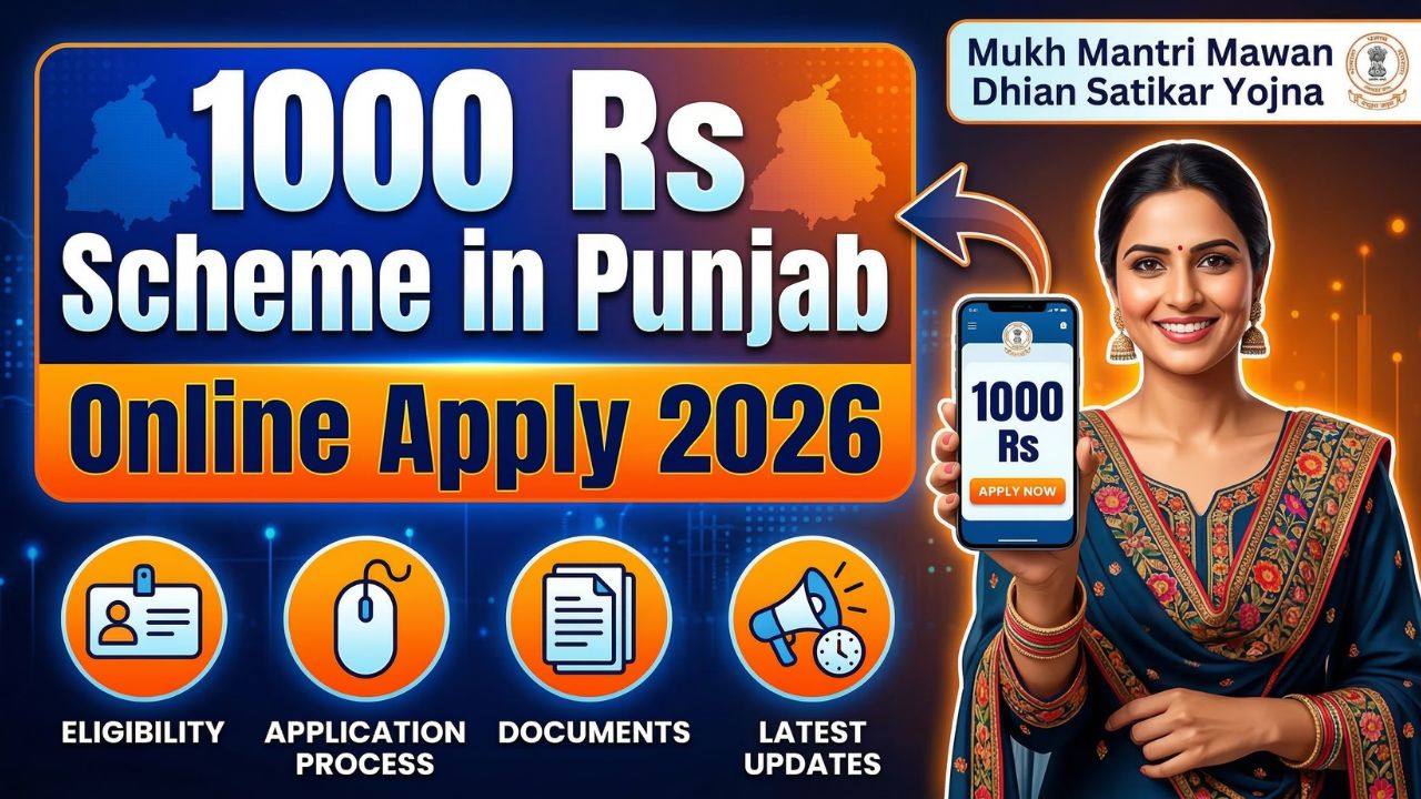 1000 Rs Scheme in Punjab Online Apply