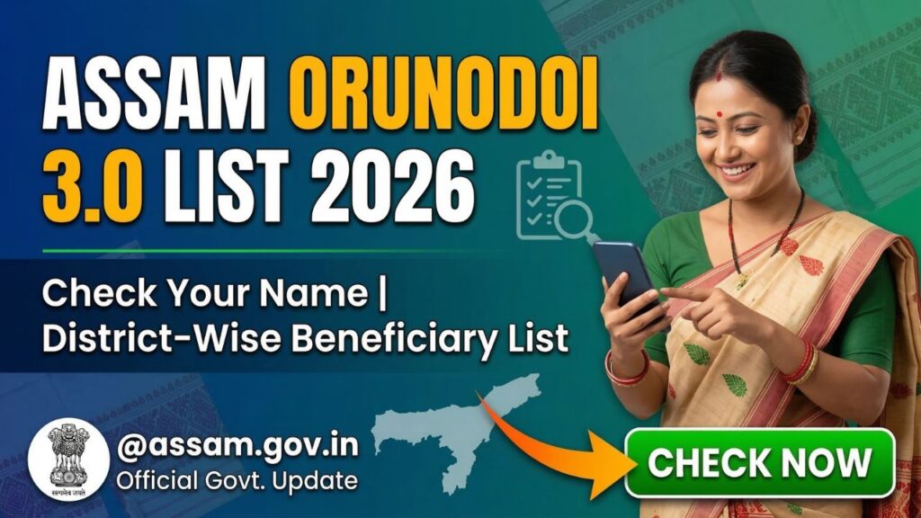 Assam Orunodoi 3.0 List