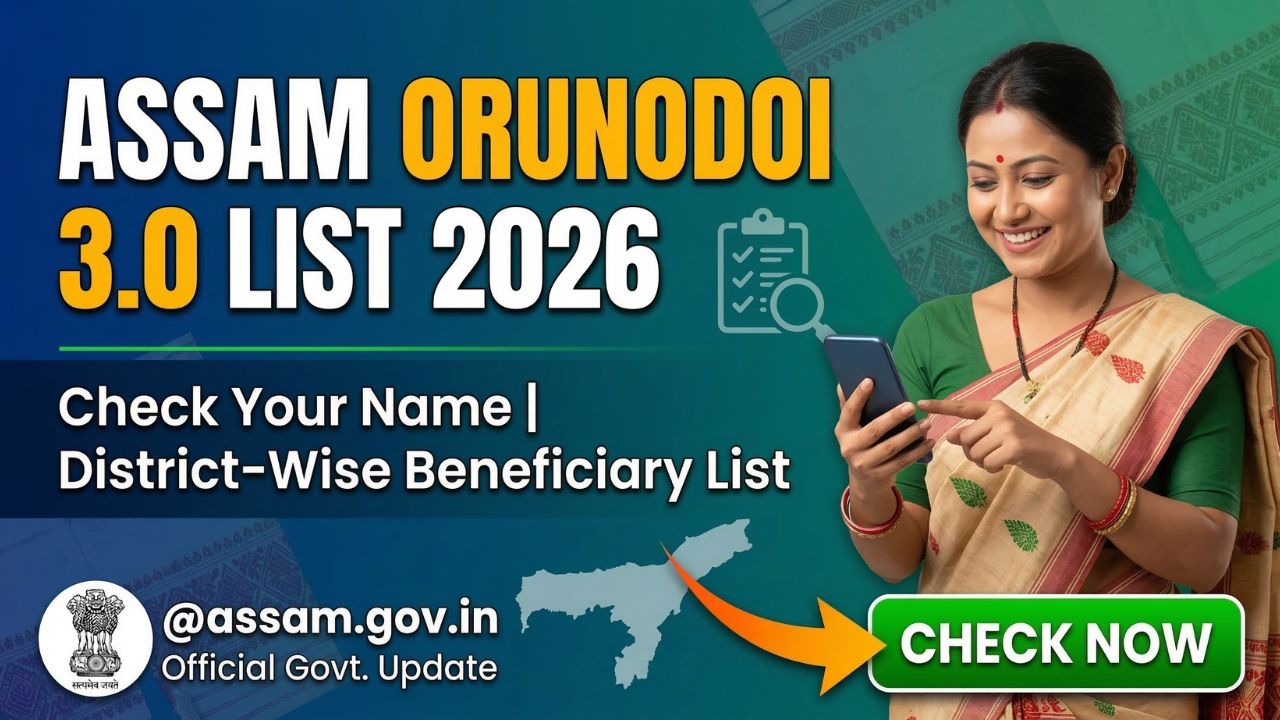Assam Orunodoi 3.0 List