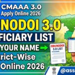 CMAAA 3.0 Apply Online