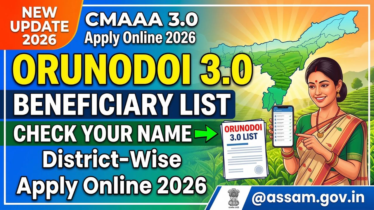 CMAAA 3.0 Apply Online