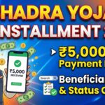 Subhadra Yojana 4th Installment