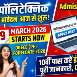Bihar Polytechnic Form Date 2026