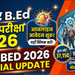 Bihar B.Ed Entrance Exam 2026
