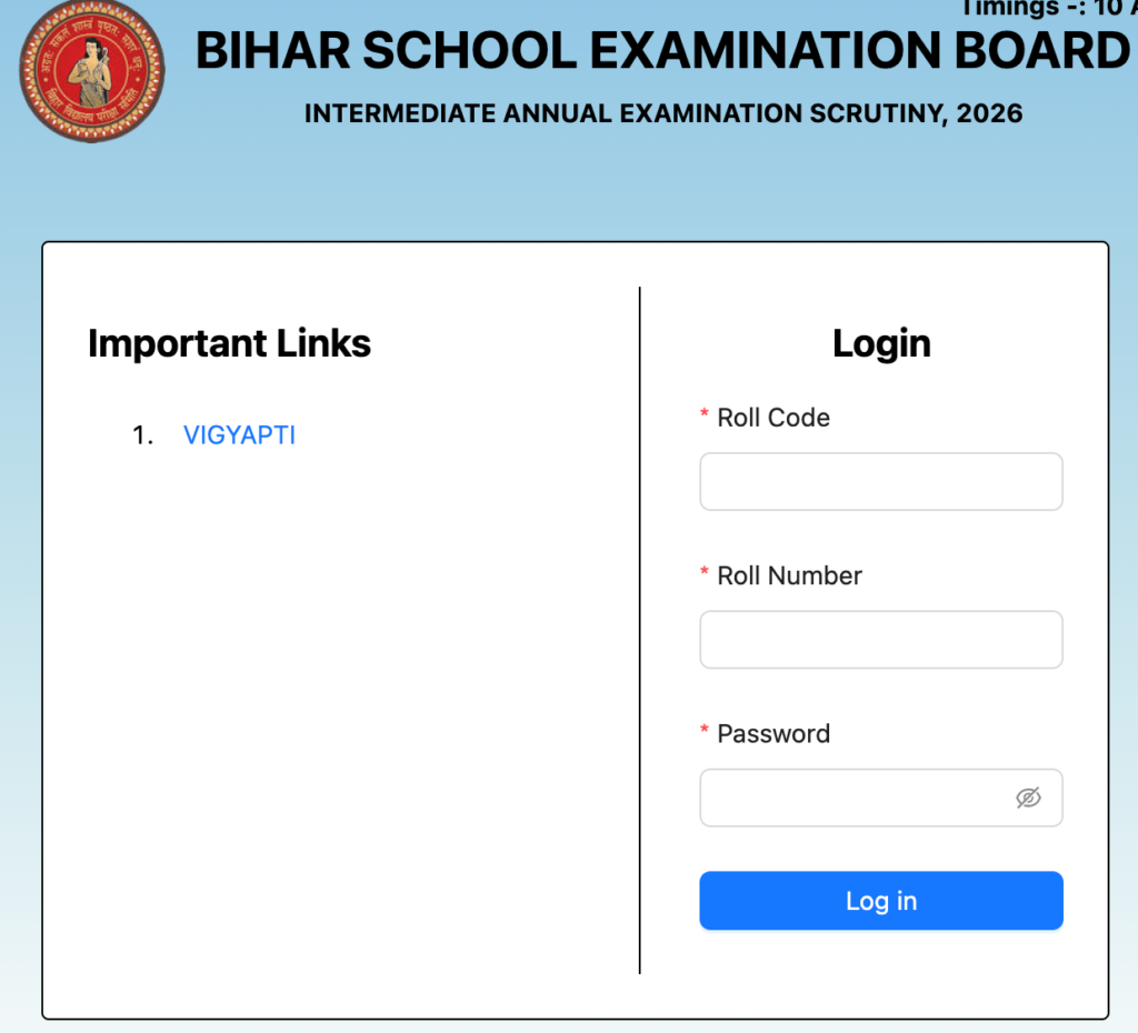 Bihar Board 12th Scrutiny Apply Online 2026 – Step by Step Process