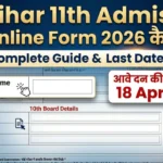 Bihar 11th Admission Online Form 2026 Kaise Bhare