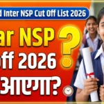 Bihar Board Inter NSP Cut Off List 2026