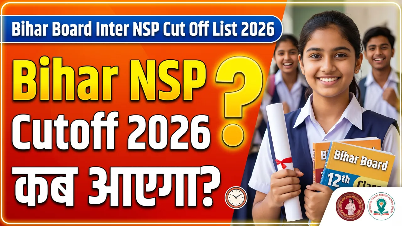 Bihar Board Inter NSP Cut Off List 2026