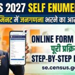 Self Enumeration Form Kaise Bhare