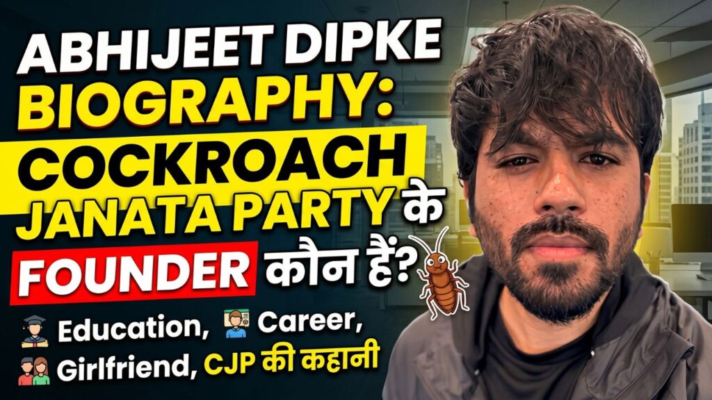 Abhijeet Dipke Biography
