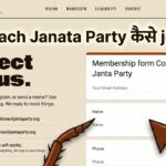 Cockroach Janata Party Kaise Join Karen