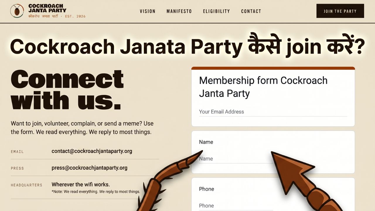 Cockroach Janata Party Kaise Join Karen