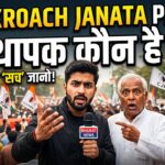 Cockroach Janata Party ke Sansthapak Kaun hai