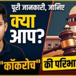 Do you identify yourself as a “cockroach” as defined by the hon’ble cji? in hindi