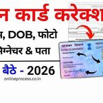 PAN Card Correction Kaise kare