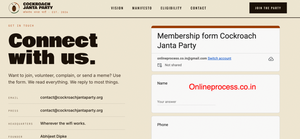 Cockroach Janata Party Kaise Join Karen ( Cockroach Janata Party कैसे join करें?)