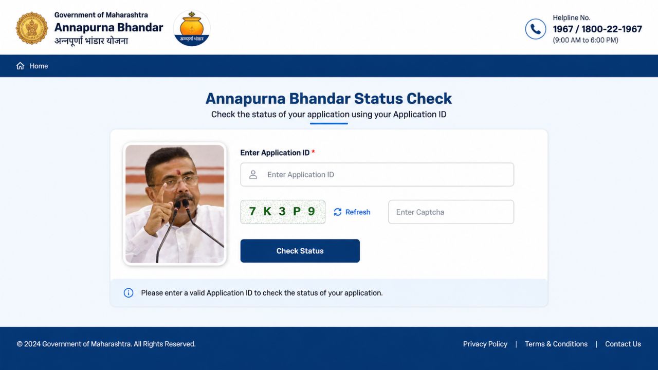 Annapurna Bhandar Status Check With Application Id